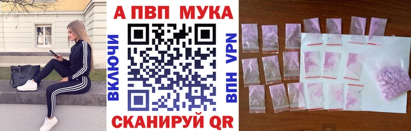 Где можно купить наркотики Орск МЕТАДОН  МЕФ  ГАШ  КОКАИН 