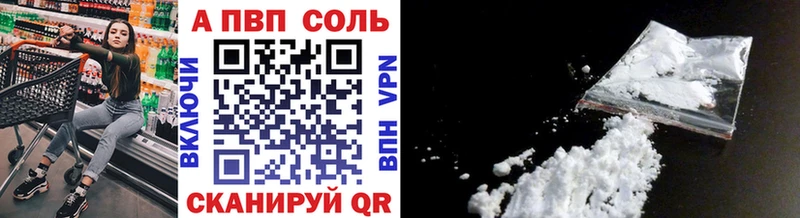 МЕГА зеркало  Орск  Alpha-PVP крисы CK 