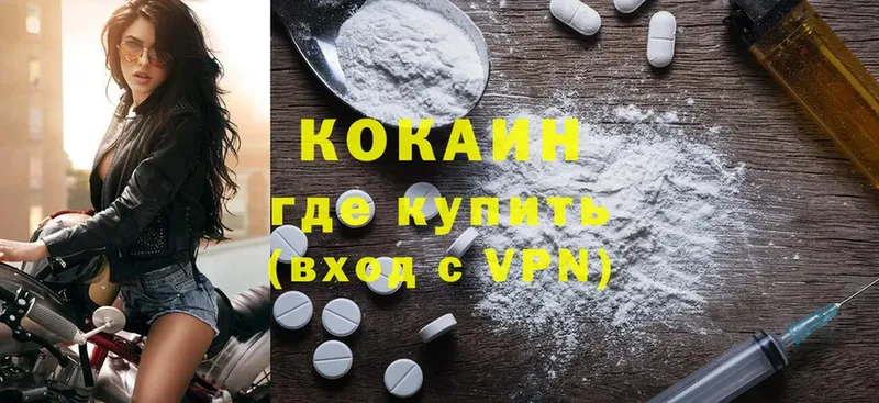 наркошоп  Орск  Cocaine Эквадор 