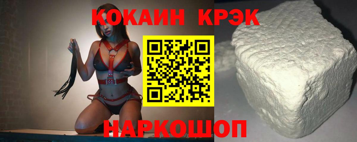 Cocaine Columbia  Кокаин Fish Scale  Орск 