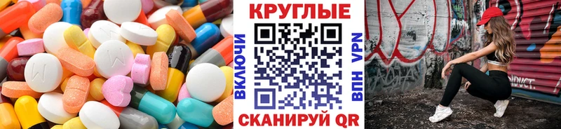 нарко площадка Telegram  kraken вход  Орск  закладки  Экстази Philipp Plein 
