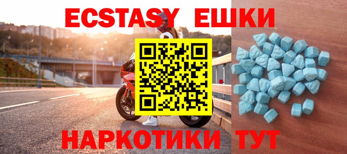 Орск  Бошки Шишки  Меф кристаллы  Вход с VPN  Гашиш  Марихуана  COCAIN 