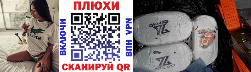 Гашиш индика сатива  Орск 