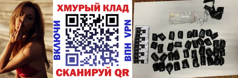 ГЕРОИН хмурый  Орск 