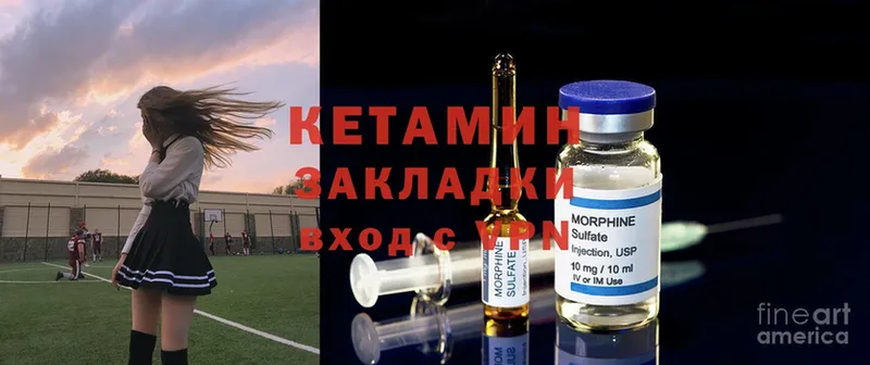 сайты даркнета клад  Орск  КЕТАМИН ketamine  сколько стоит 