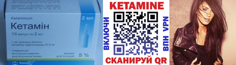 наркошоп  Орск  КЕТАМИН ketamine 