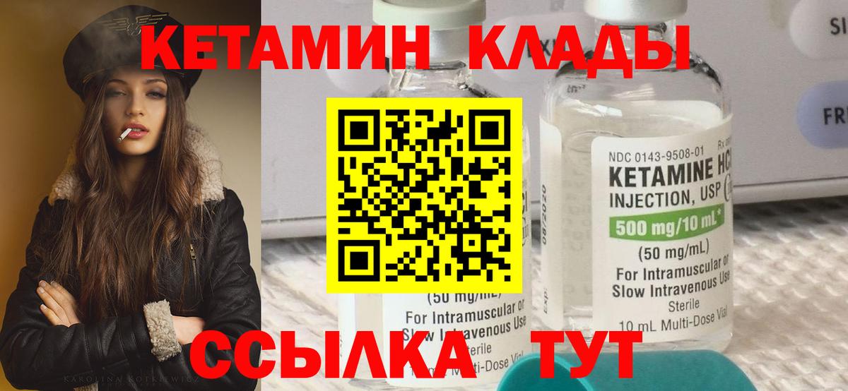  COCAIN Орск