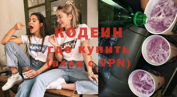 альфа пвп Лагань
