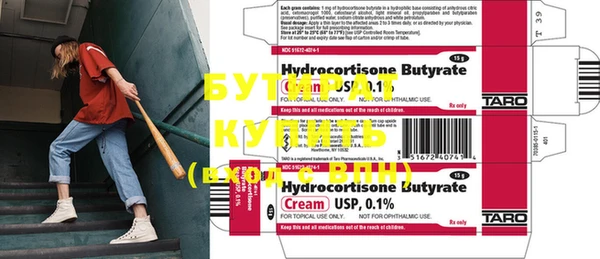MESCALINE Краснотурьинск