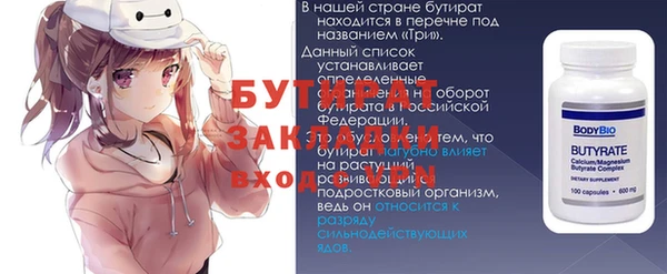 тгк Краснослободск