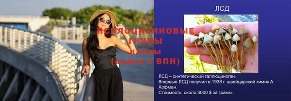 кокаин VHQ Нестеровская