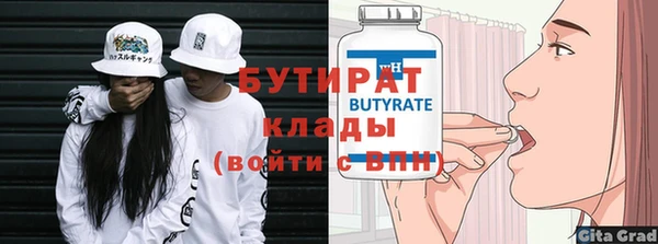 тгк Краснослободск