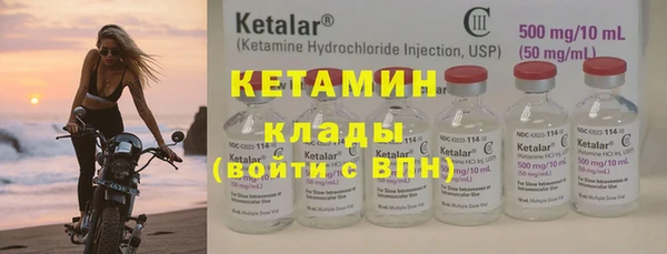 тгк Краснослободск