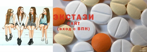 тгк Краснослободск