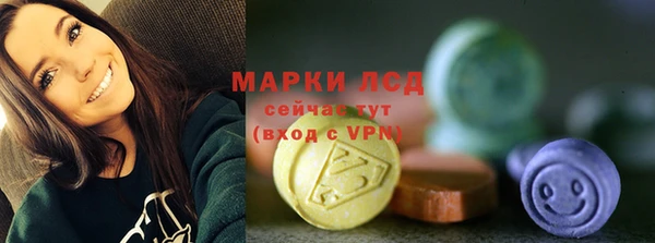 mdpv Аркадак