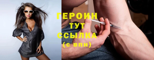 тгк Краснослободск