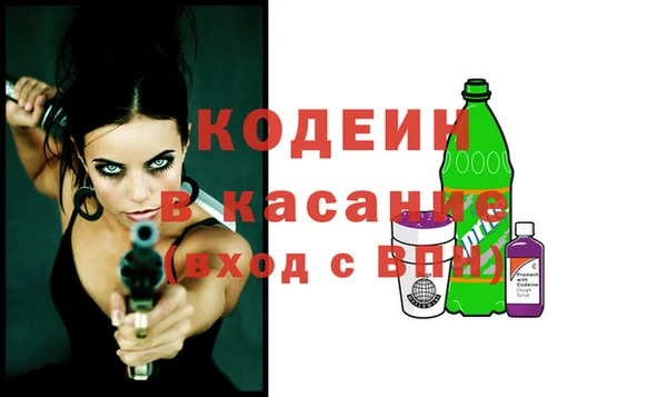 MESCALINE Краснотурьинск