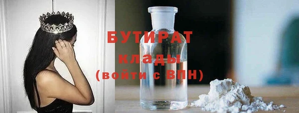 альфа пвп VHQ Медногорск