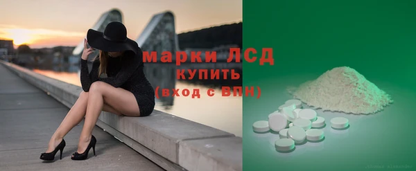 2c-b Красноперекопск