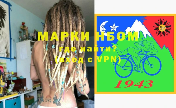 MESCALINE Краснотурьинск