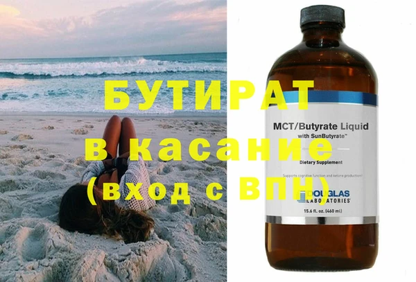 мефедрон мука Аркадак