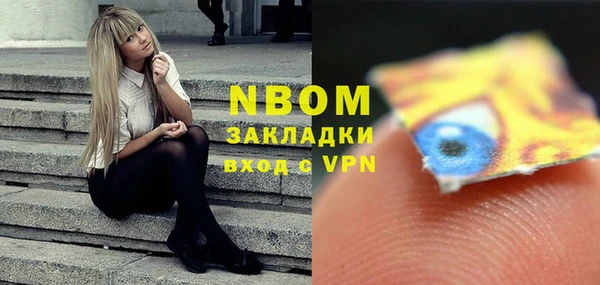 MESCALINE Краснотурьинск