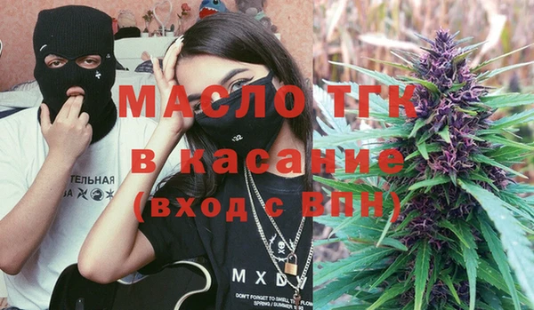 тгк Краснослободск