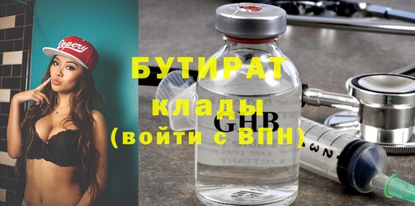 2c-b Красноперекопск