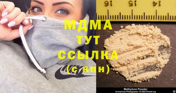 MESCALINE Краснотурьинск