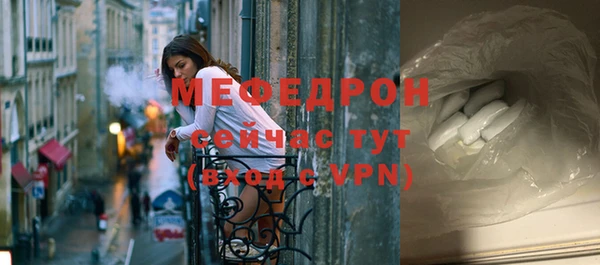 MESCALINE Краснотурьинск