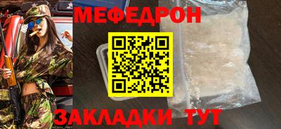МДПВ Апшеронск