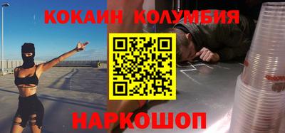 мескалин Абинск