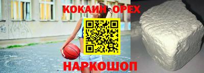 мескалин Абинск