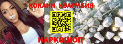 мескалин Абинск