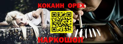 мескалин Абинск