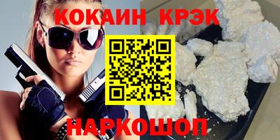 дурь Абакан