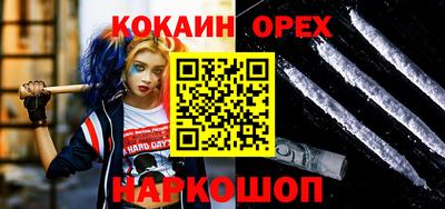 дурь Абакан