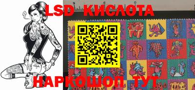 тгк Азнакаево