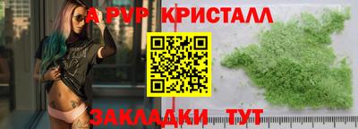 МДПВ Апшеронск