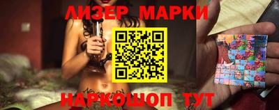 тгк Азнакаево