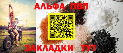 МДПВ Апшеронск