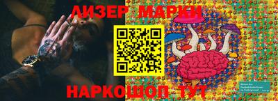 прущий лед Азнакаево