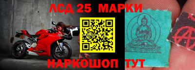 мескалин Абинск