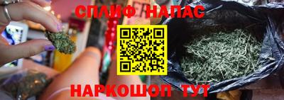 тгк Азнакаево