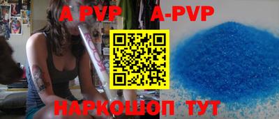 тгк Азнакаево