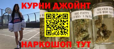 шишки Абакан