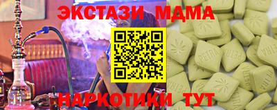 MDMA Аргун