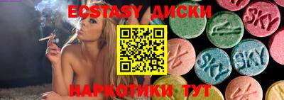 MDMA Аргун
