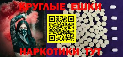 мескалин Абинск