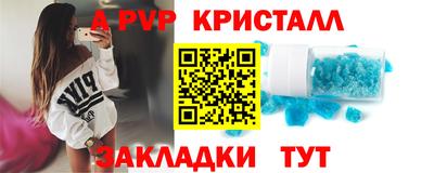 МДПВ Апшеронск
